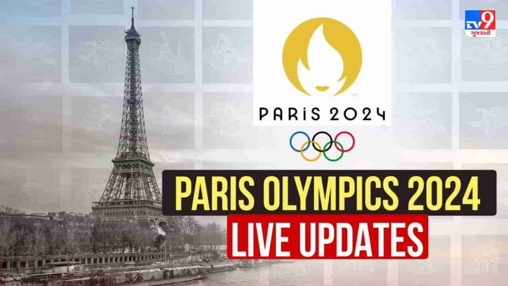 Paris Olympics 2024: मनु भाकर ने रचा इतिहास