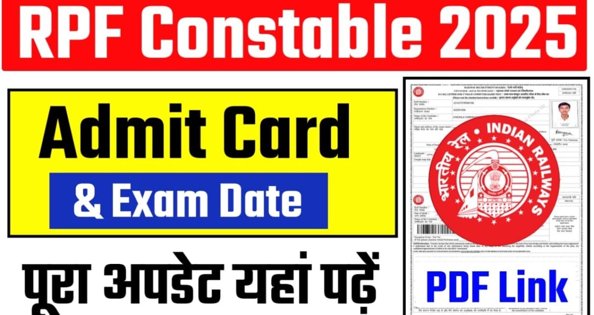 RRB Constable Admit Card 2025: Release